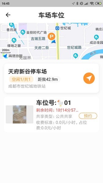 ����ͣapp����