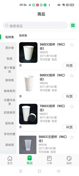 �ŵ�ܼ�app����