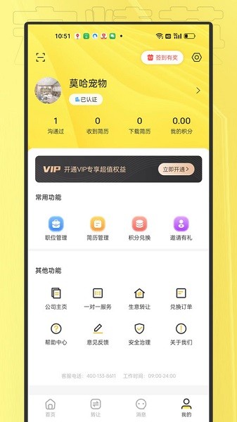 �辫Ӣapp����