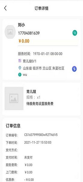 �ɿɼҷ��̼Ҷ�app����