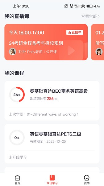 糷���֪app����