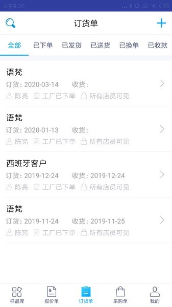 ��Ҽ�����app����