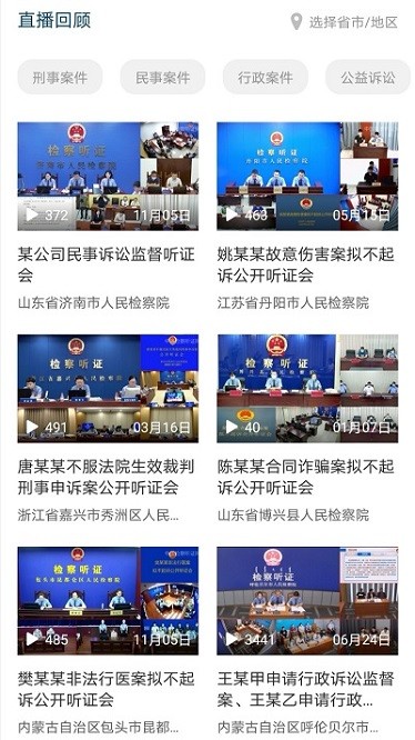 �й������֤��app����