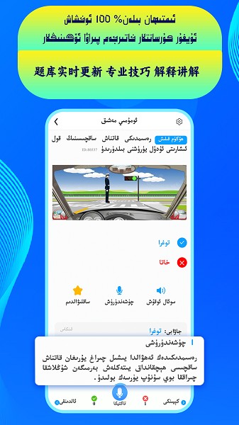 ͨüݿ v3.2.9 ׿2