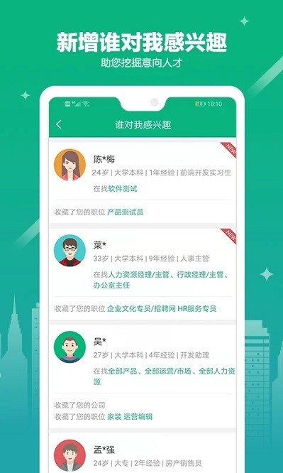 365��ҵ����app����