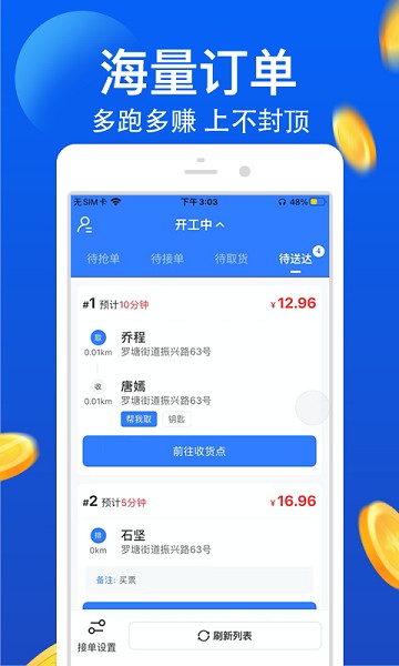 ��ƷE��app����