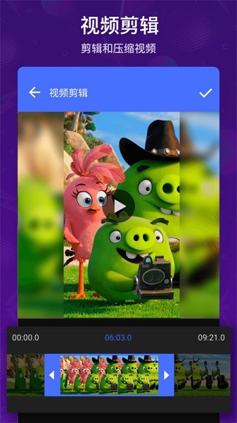 ������Ƶѹ����Ƭѹ��app����