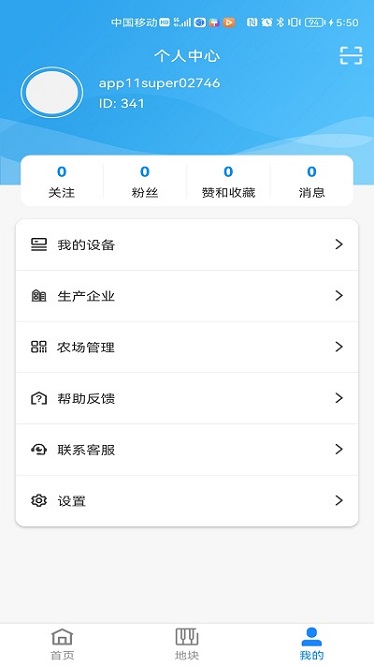 ��צ���ǻ���ֳapp����