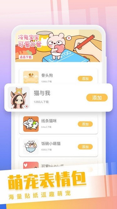 è﷭뽻app v1.6.3 ׿0