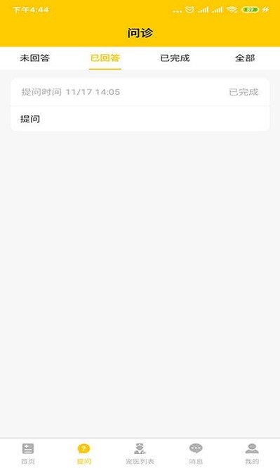 ��������ҽ����app����