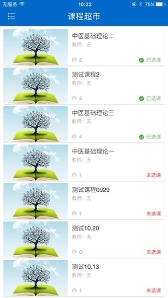 ʳҩר����ѵ���°�