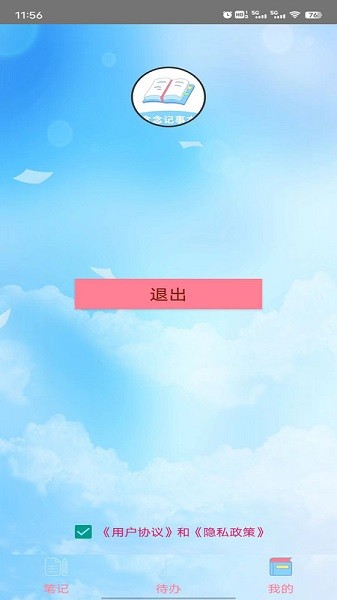 ������±�app����