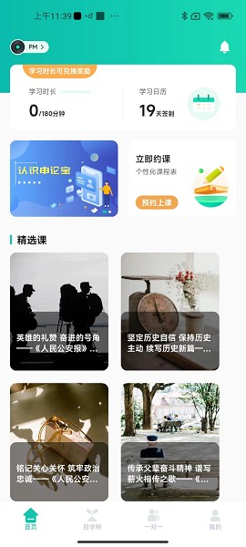 ���۱�app����