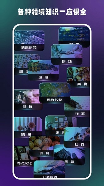 �𰸴�ʦapp����