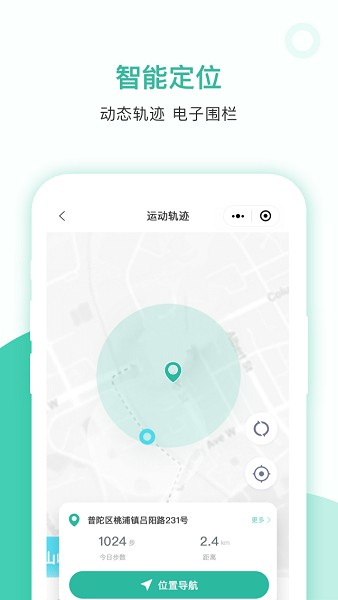 �ǰ��ƿ���app����