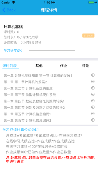 ��ͨѧ�����°�