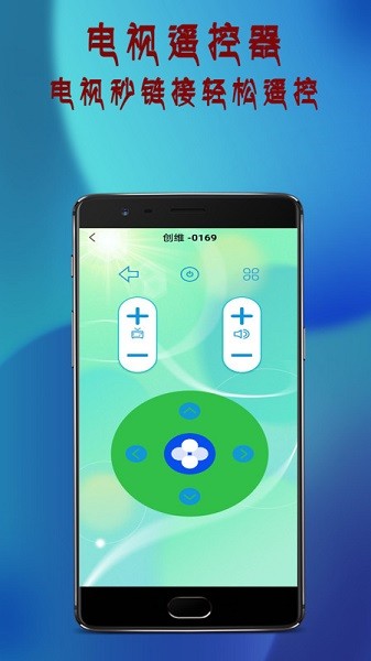 ȫܵңֻ v1.0.8 ׿1