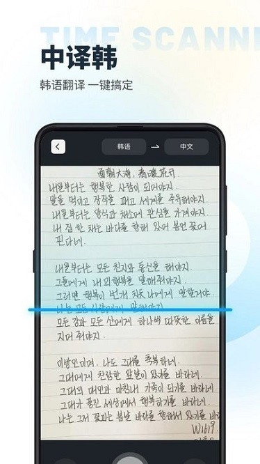 ʱ��ɨ��app�ٷ�������