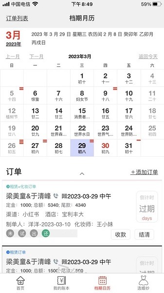 ��ɴ�����°�