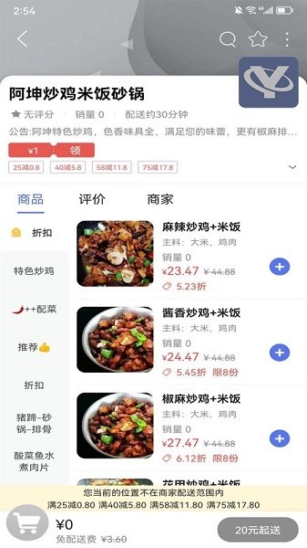 ��̨ͬ�����°�