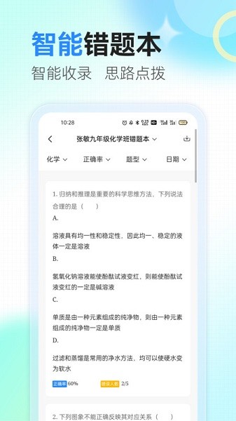 ������ѧapp���� 