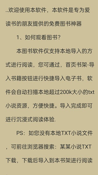 �����Ķ�app����