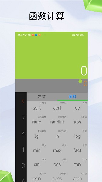 Ӧ��app����