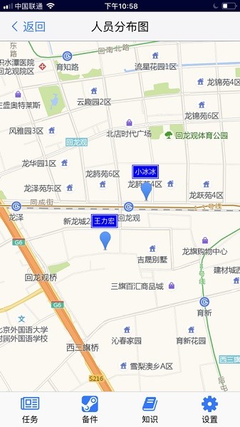 ���ۺ����ƽ̨����