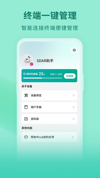 SDAR��������app����