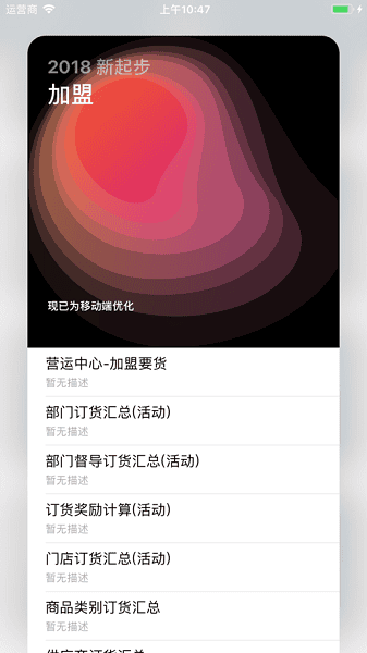 ͬ��Ӧ�����°�