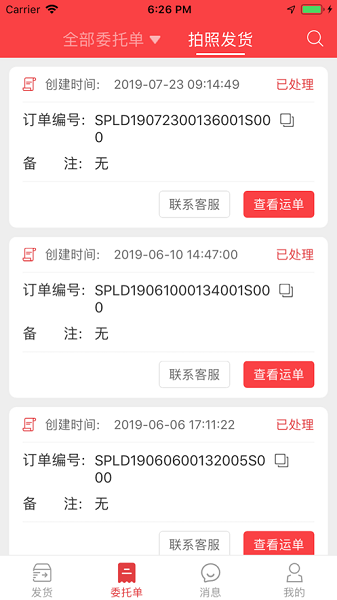 ��ʨ��������app����