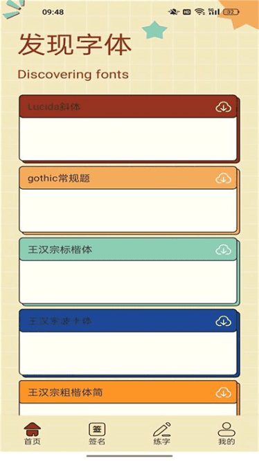 ���ɿ�app����