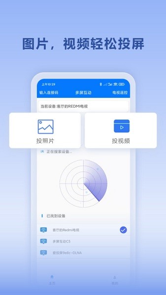 �뿴tv��app����