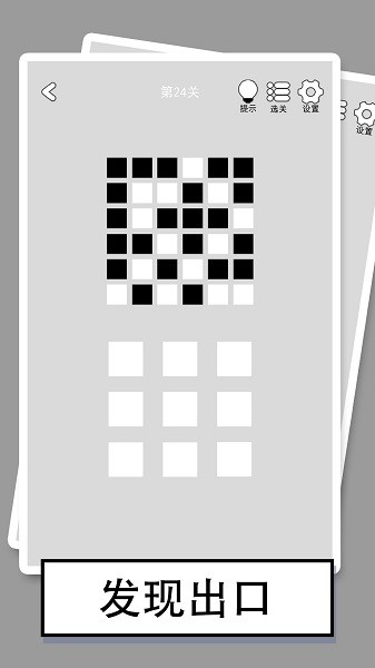 �ҵ���һ�����°�