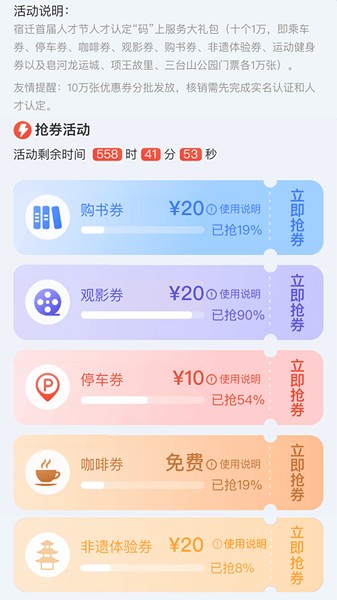 ��Ǩ�˲�e��app����