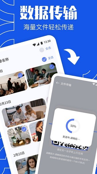 ����ͬ����������app����