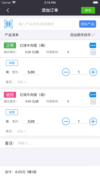 ���������°�