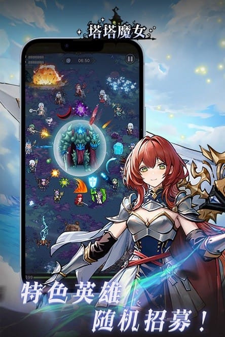 ����ħŮ��������