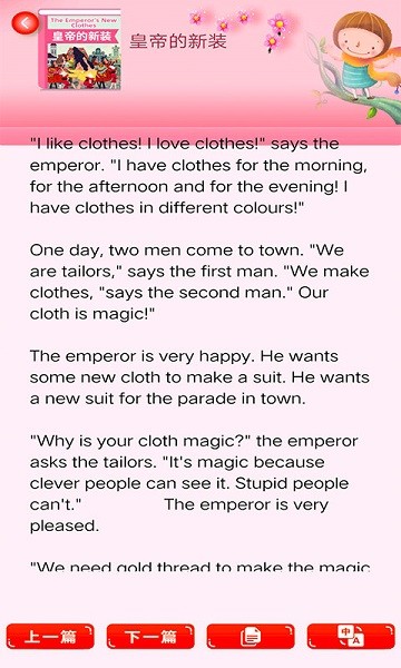 �ٶ����ſ������Ķ�app����