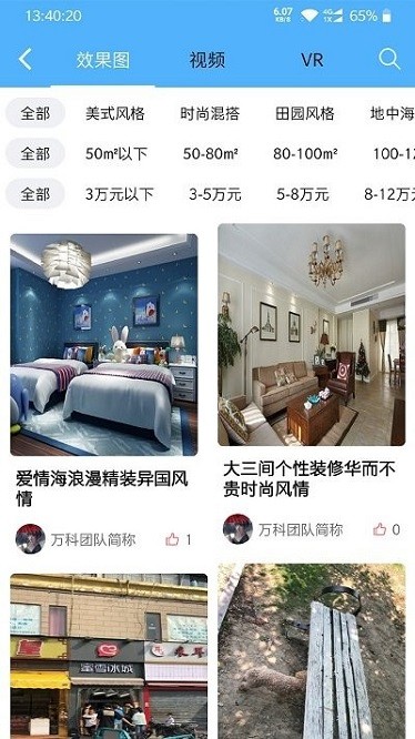 �һ�װӦ������