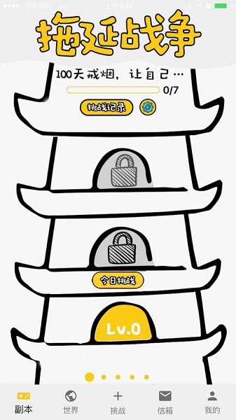 ����ս�����°�