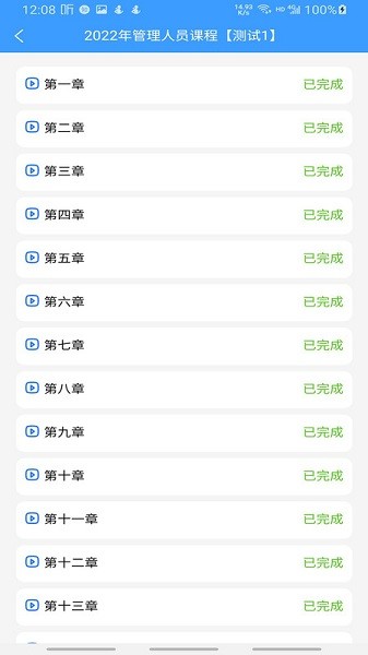 ��۰���app����