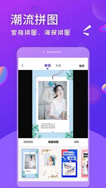 ΢�̽�ͼȫ�������°�