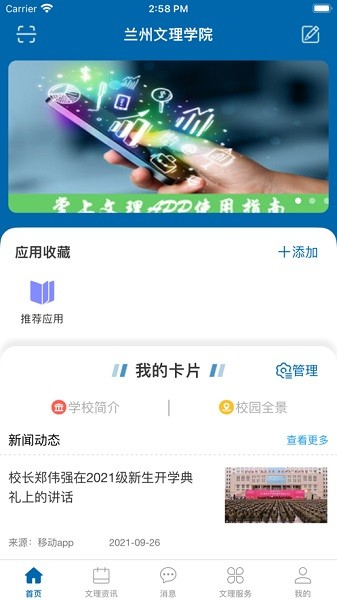 i�������°�