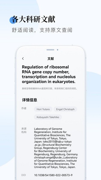 ѧ���챨app����