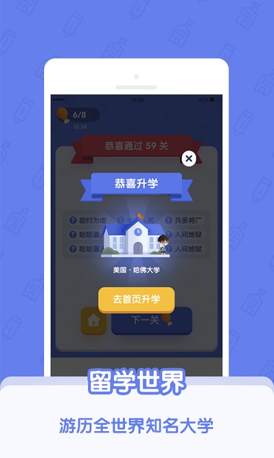 ����ѧ��app����