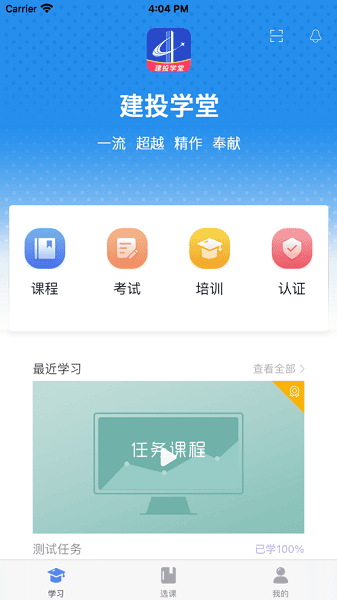 ��Ͷѧ�����°�