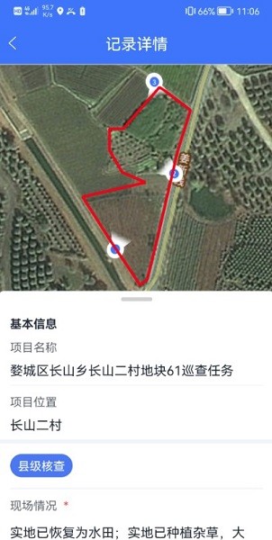 ������Ȼ��Դapp����