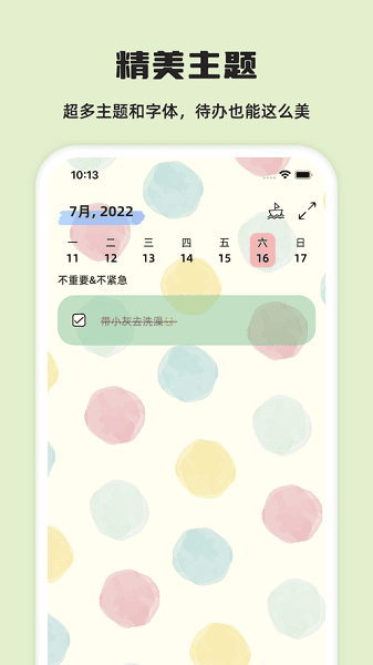 Ԫ���������°�