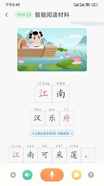 ħ��AI�Ķ�app����